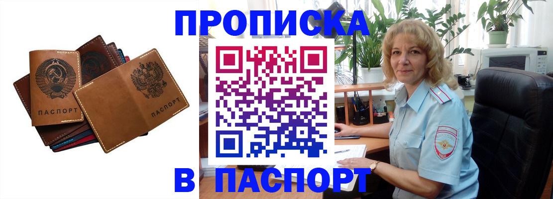 форма 3 в Урайе