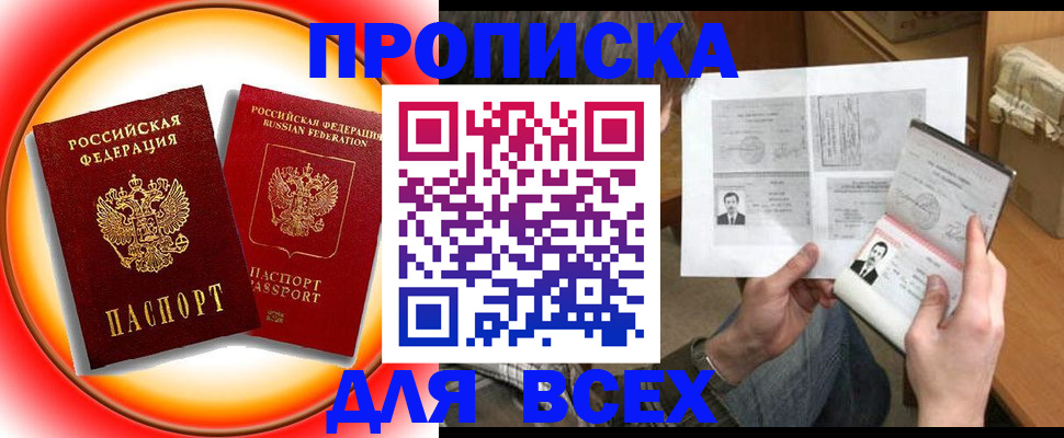 форма 3 в Урайе