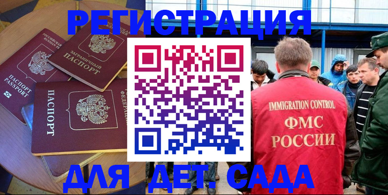 временная регистрация адрес в Урайе