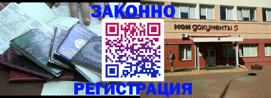 пропишу в квартире в Урайе